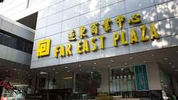 Far East Plaza (D9), Retail #466883551
